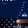 美 바이든 행정부 '국가안보전략' 발표